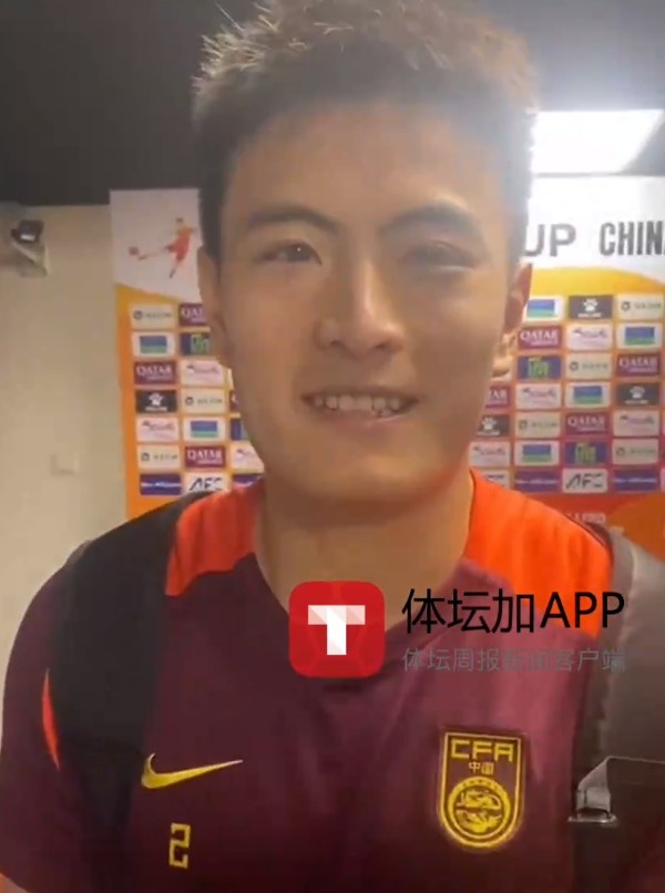 徐俊馳：與澳大利亞差距也沒(méi)那么大，淘汰賽就做好自己
