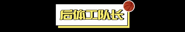 1勝31負(fù)，也能進(jìn)季后賽？
